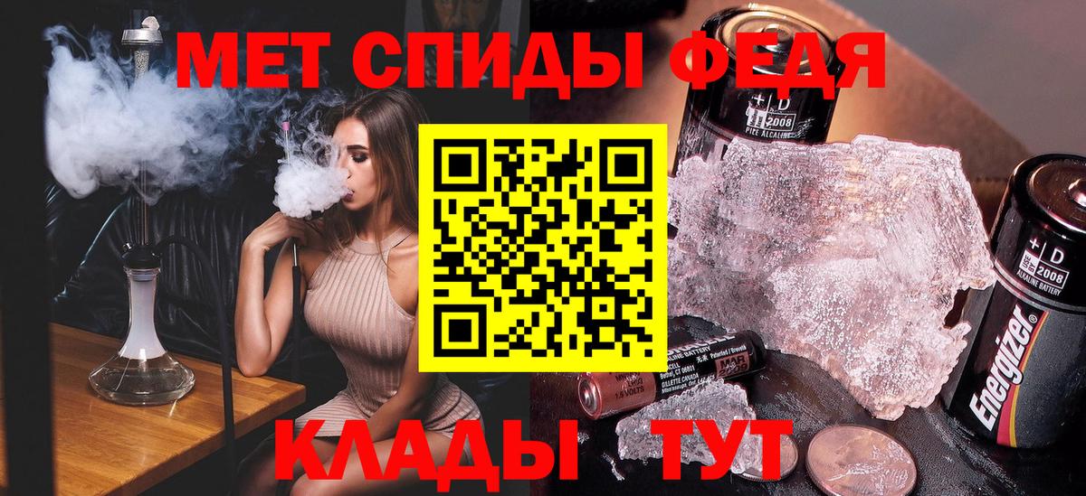 Алатырь  Первитин  Вход с VPN  Метамфетамин пудра 