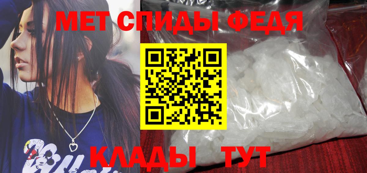 Первитин винт Алатырь