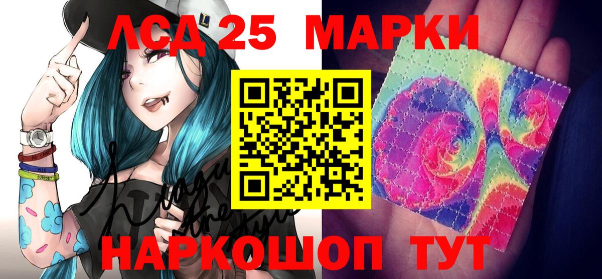 Марки NBOMe 1,8мг  Марки NBOMe 1,8мг  Наркотические марки  Алатырь 