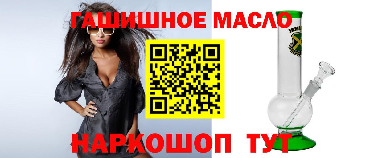 ТГК вейп  Вход с VPN  Алатырь 