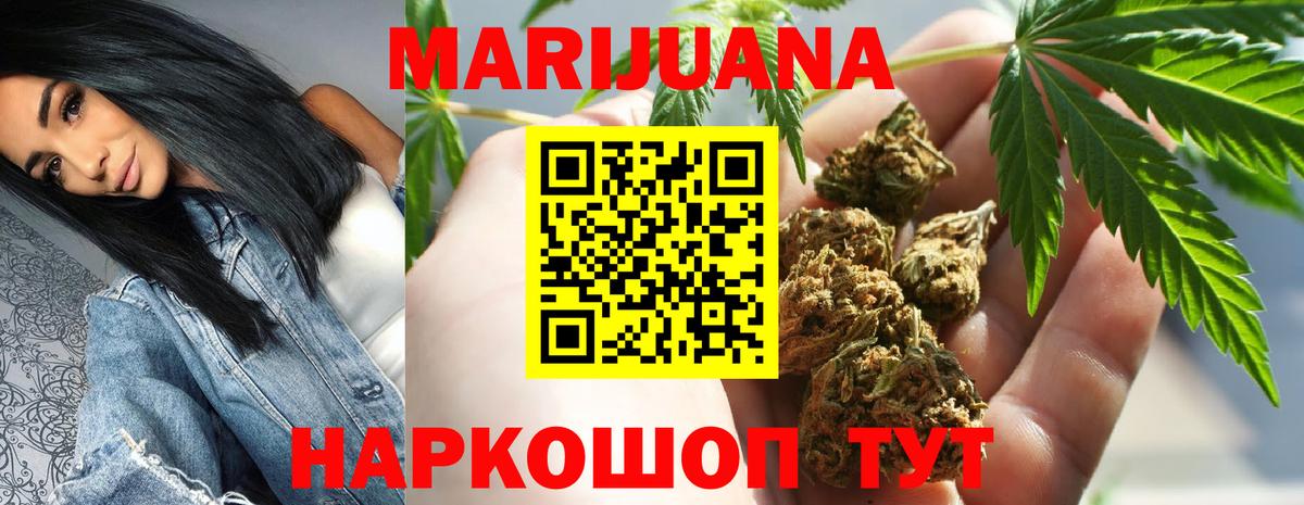 Марихуана Bruce Banner  Канабис индика  Марихуана Bruce Banner  Алатырь 