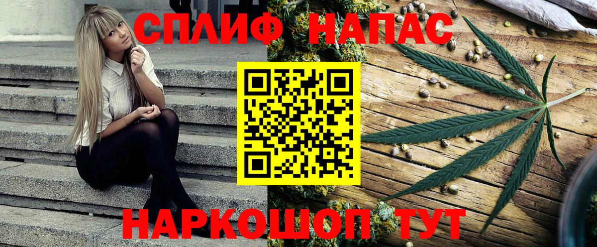 МАРИХУАНА OG Kush Алатырь